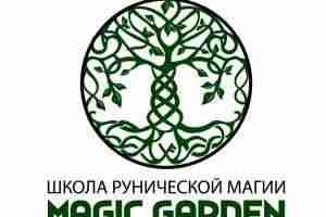 25 мая стартует НОВЫЙ «Экспресс-курс рунической магии» Длительность 10 дней, стоимость – 3000 рублей…