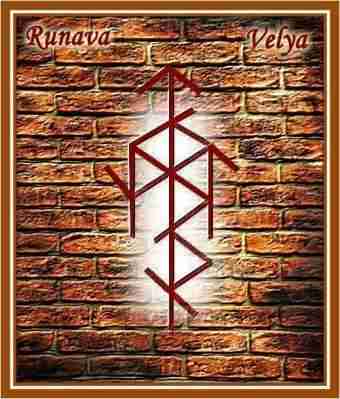 «Четыре комнаты» Автор: Runava и Velya формула для борьбы с вредными привычками. Основа такая-у…