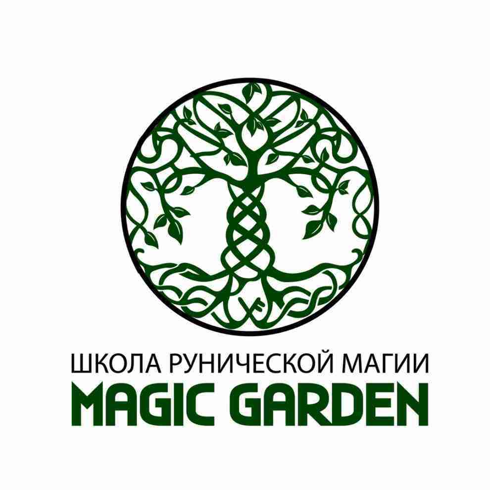 ВСЕМ, КТО СПРАШИВАЛ ПРО ОБУЧЕНИЕ ⠀ ЭКСПРЕСС- КУРС по магии рун: 10 дней -…