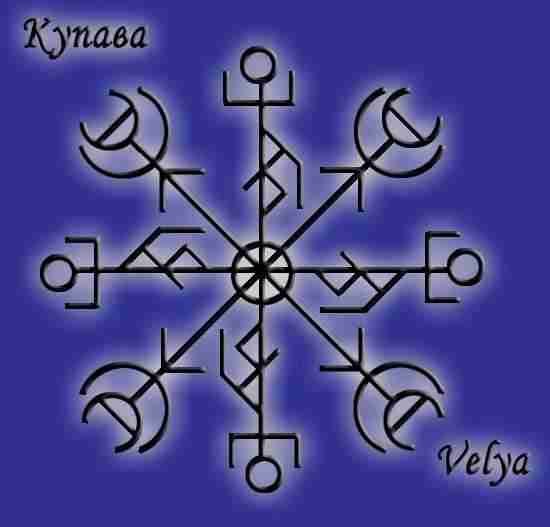 Рунический щит «Купава» Автор става: мастер Velya Описание работы става от автора: Защита и…
