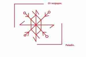 Став от морщин. Автор: Paladin Дагаз+ Эйваз и 2 Ингуза Трансформируют кожу и обновляют…