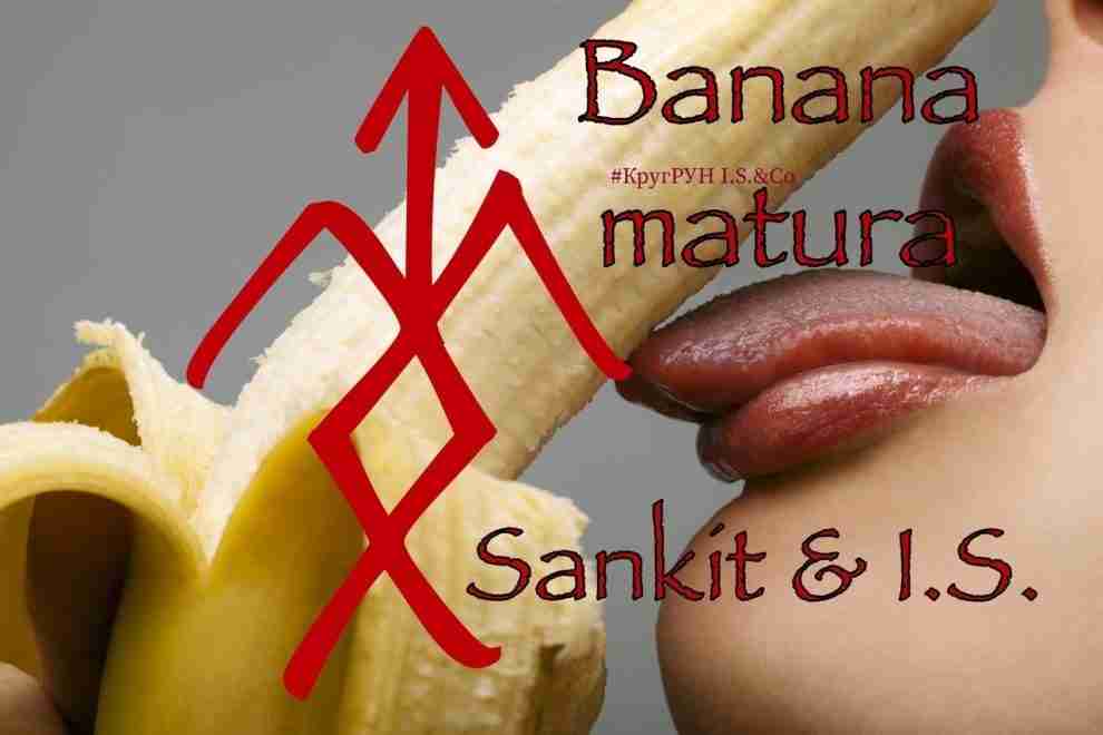 Banana matura — Спелый банан Авторы: Sankit & (c) Став на повышение мужской потенции…