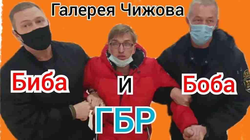 Группа сторонников демуры