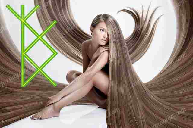 Став для роста волос (Автор Асгейр Эрленд) Руническая вязь на картинке состоит из трех…