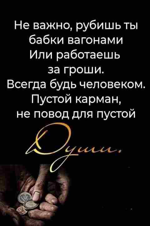 #Руны_магия_юмор_цитаты_высказывания #графика #руническая #таро #ставы #руны