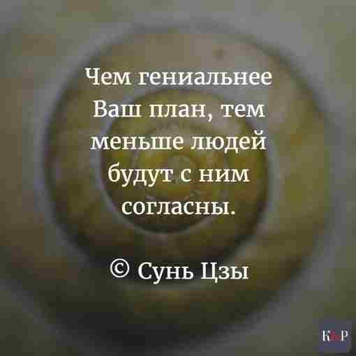 #Руны_магия_юмор_цитаты_высказывания #графика #руническая #таро #ставы #руны