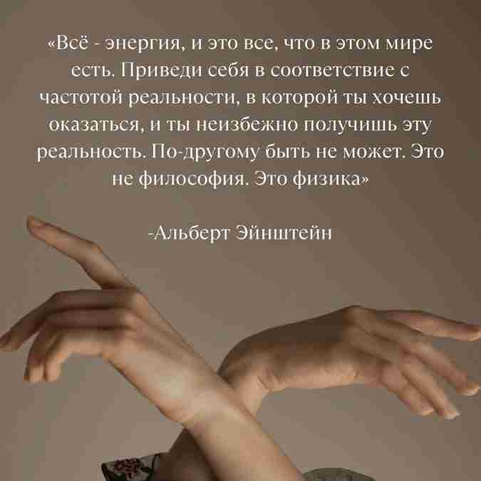 ⏳ Каждую секунду наш жизненный путь сплетается как кружево в…