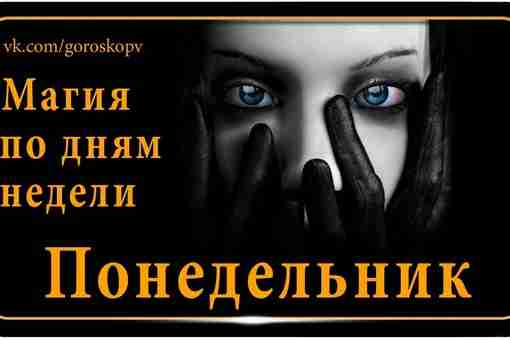 Для магии важно не только правильное произнесение слов, фазы луны и время суток, но…