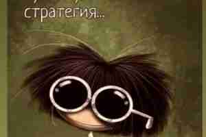 #Руны_магия_юмор_цитаты_высказывания #графика #руническая #таро #ставы #руны