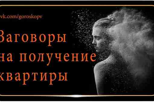 Собственное жилье, обеспечивает потребность в безопасности. Поэтому нам так важно его иметь. Помочь в…