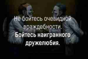 #Руны_магия_юмор_цитаты_высказывания #графика #руническая #таро #ставы #руны #викка