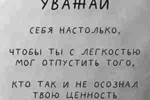 #Руны_магия_юмор_цитаты_высказывания #графика #руническая #таро #ставы #руны #викка