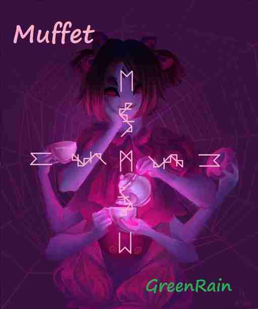 СТАВ «MUFFET» Автор GreenRain Рунический став делает оператора для других людей милым, добрым, приятным…