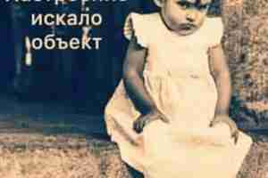 #Руны_магия_юмор_цитаты_высказывания #графика #руническая #таро #ставы #руны #викка