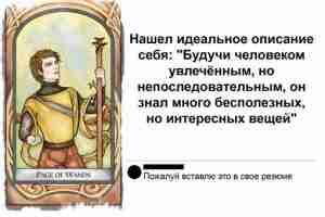 #тароюмор