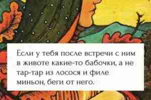 #тароюмор
