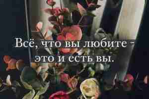 #Руны_магия_юмор_цитаты_высказывания #магия #колдовство #эзотерика #ставы #руны