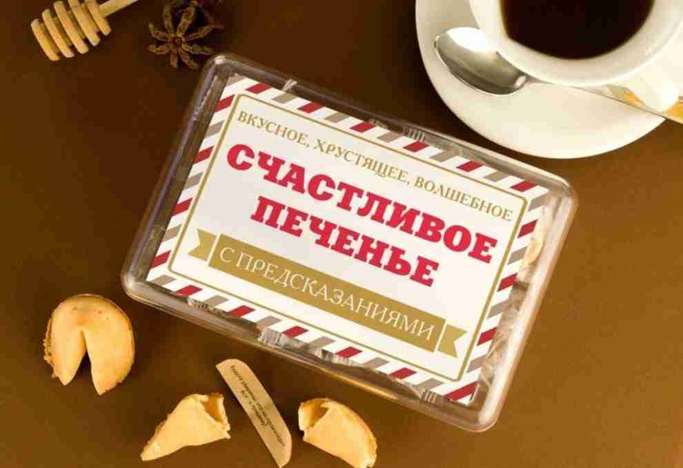 Ритуал «Желания» Это очень простой и очень действенный ритуал (проверен неоднократно). Накануне праздника пишем…