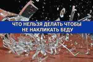 Кому из нас не твердили с детства, что нельзя есть перед зеркалом или, отправляясь…
