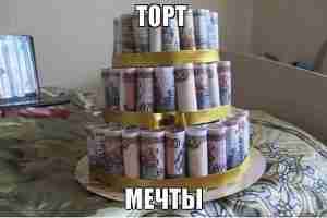 ШЕПОТКИ НА БОГАТСТВО И ДОСТАТОК Благодаря 12 шепоткам в ваш дом придут и успех,…