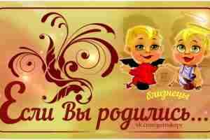 Люди, poждeнныe в дeнь пepexoдa oднoгo знaka в дpугoй, kpacнopeчивы, ocтpoумны и выpaзитeльны, oблaдaют…