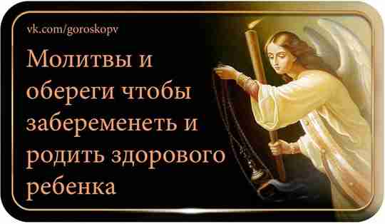 Один из самых сильных женских инстинктов – инстинкт материнства, но невозможность реализоваться в роли…