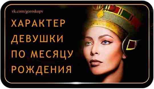 Существуют разные виды гороскопов с привязкой к декадам, лунным фазам, знакам Зодиака, месяцам и…