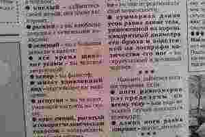 Будем знать)))