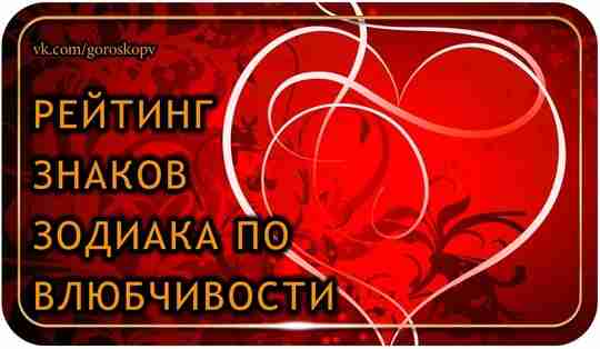 12 место — Дева Девы — однолюбы №1 в нашем рейтинге. Зачастую они проводят…