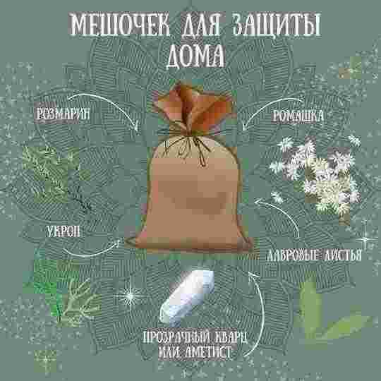 #Руны_магия_защиты #руны #ставы #руническаямагия #эзотерика #магия