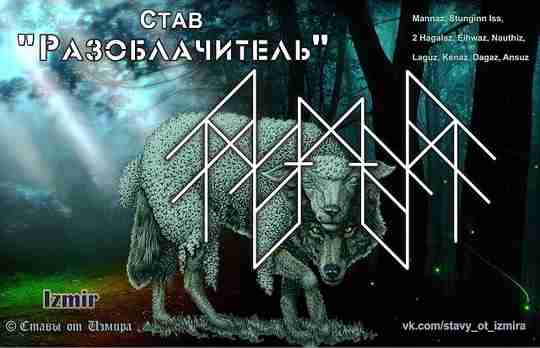 Став «РАЗОБЛАЧИТЕЛЬ» Измир Я уже писал (да вы и сами знаете), что, к сожалению,…