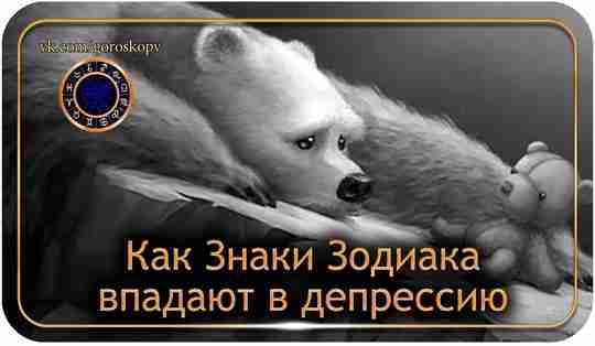 Каждый из нас когда-либо грустил или впадал в депрессию. Это чувство знакомо всем людям,…