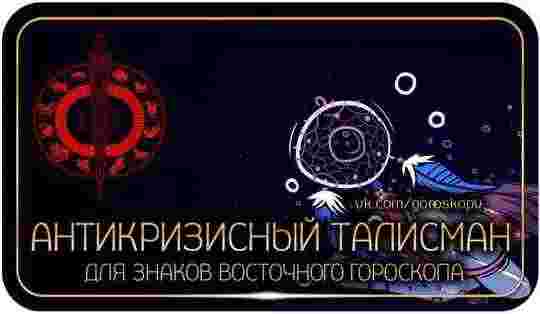Крыса ( 1936, 1948, 1960, 1972, 1984, 1996, 2008, 2020). Крыса сама по себе…