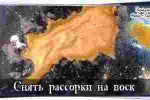 Снять рассорки на воск Иногда после снятия рассорок выходит так, что и приворот уже…