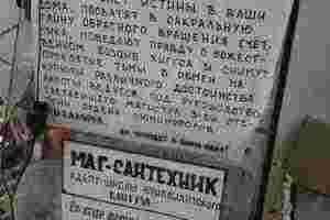 #руны #сигилы #ставы #маги #руническая_магия #Руны_магия_юмор