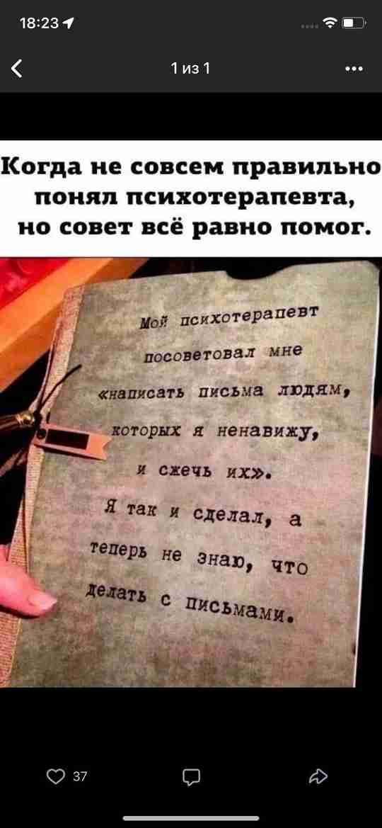 #Руны_магия_юмор #руны #ставы #руническаямагия #эзотерика #магия