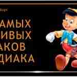 Вряд ли найдется в этом мире человек, который никогда в жизни не врал. Мы…