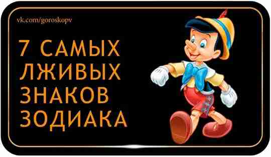 Вряд ли найдется в этом мире человек, который никогда в жизни не врал. Мы…