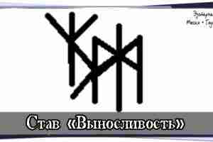 Став Выносливость Формула аналог » Восполнения энергии » но немного не такая . Хотел…