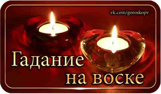 Для людей, стремящихся больше узнать об уготованном им судьбою, нелишним будет изучить такие принципиальные…