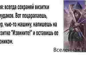 Совет от Семерочки мечей 🤣 Не благодарите ))) #тароюмор