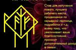 Став. осенние пожелание. Окончились летние отпуска, пора впрягаться в работу. Как обычно, в сентябре…