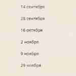 Боги-покровители, кто это такие? Наши предки считали, что каждый Бог дал свое семя и…