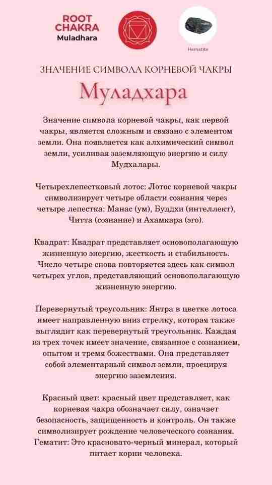 Сохраняйте, пригодится💜