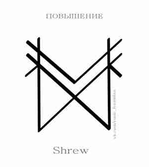 Став «Повышение!» Автор Shrew обновленная версия става ДЛЯ БОЛЬШИХ ДОСТИЖЕНИЙ. раскручивается быстро. у многих…