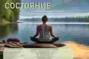 Дорогие женщины! 🌸 Приглашаю вас на особую практику, посвящённую достижению…