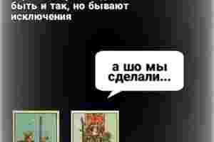 ✨Королевы Таро в раскладе на Мужчину✨ 🙏За консультацией и раскладом…