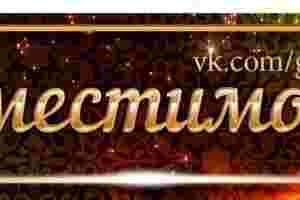 Женщина-Овен — Мужчина-Скорпион Мужчина-Скорпион постигает жизнь, видя самую суть. Он обладает почти сверхчеловеческой способностью…