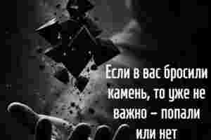 #Руны_магия_юмор_цитаты_высказывания