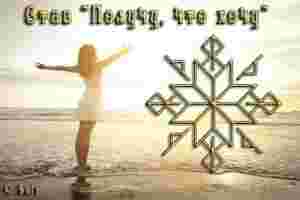 Формула. Получу, что хочу!Автор :© Sole Став лучше использовать в комплексе работ на исполнение какого-то…